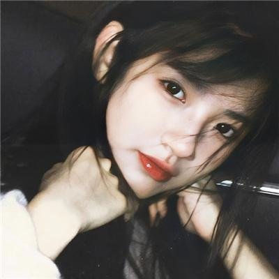 或许我愿意